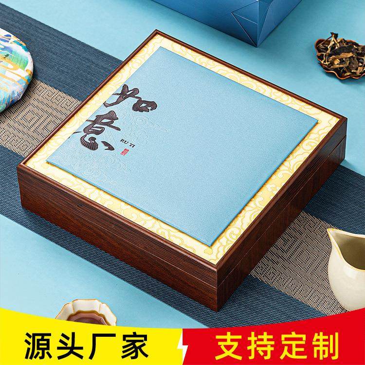 茶饼收纳盒普洱茶饼礼盒空盒福鼎白茶礼盒357克茶饼包装盒空礼盒