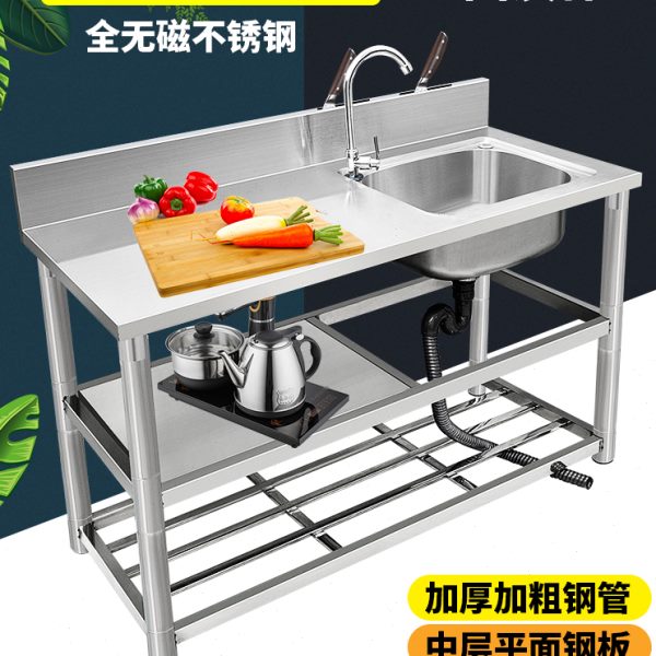厨房不锈钢水槽台面一体工作台家用水池带置物架支架洗手盆洗菜盆