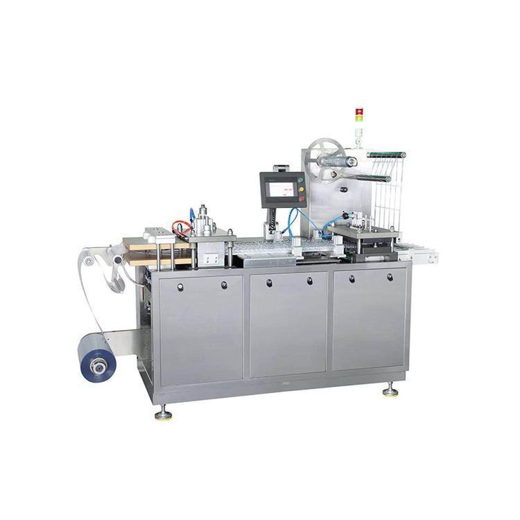 吸塑泡壳封口包装机药品药片胶囊平板式铝塑泡罩包装机工厂