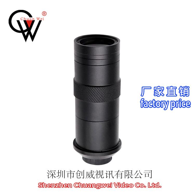 工业相机镜头 光学放大镜头100倍 工业电子显微镜镜头 创威视讯