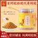 牛皮阿胶粉块熬ejiao糕固元 赛行阿胶黄明胶粉240g罐装 正品 膏原料