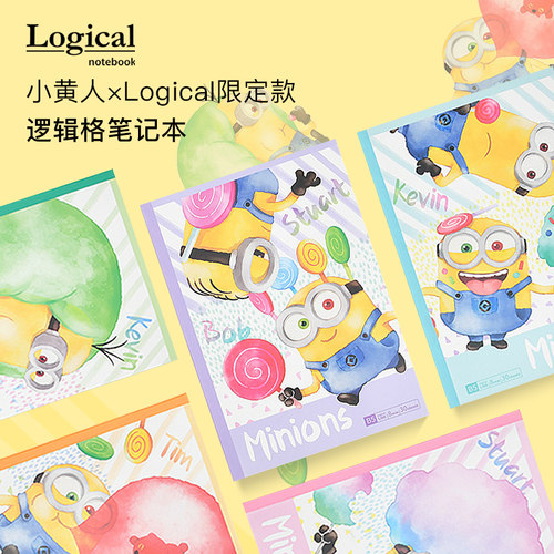 日本旗舰店小黄人B5笔记本学生用