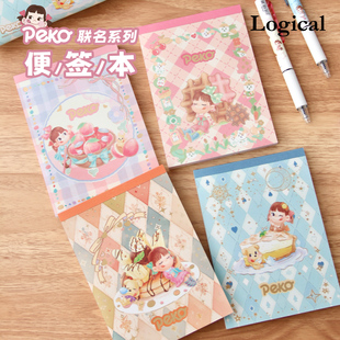 日本Logical逻辑不二家Peko联名系列卡通印花彩色内页方型 口袋型便签本不洇墨备忘留言提醒待办事项清单
