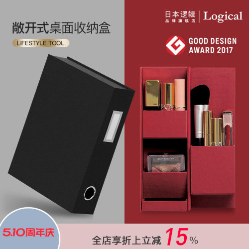 日本多功能办公家居大容量桌面