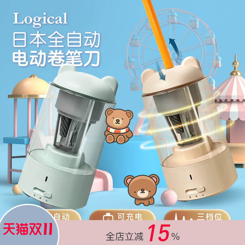 全自动设计 三档可调节 充电锂电池
