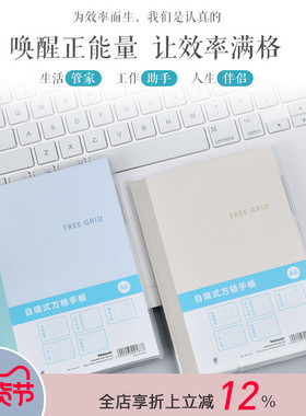 逻辑旗舰店Logical 日期自填式日程本创意时间轴手帐周计划本A6效率自律管理学生记事本