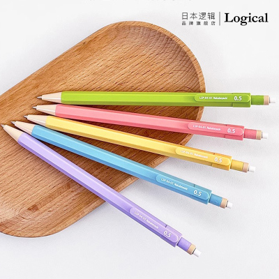 Logical逻辑那些年系列学生时代回忆主题配色六角笔杆自动铅笔0.3/0.5/0.9mm自带橡皮铅芯不易断