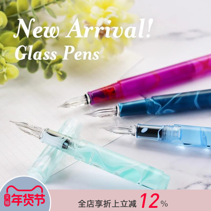 寺西极光系列玻璃蘸水笔附带笔帽手工玻璃笔尖书写创意手绘高颜值礼物手帐搭配英文书法练习笔,文具电教/文化用品/商务用品,蘸水笔,淘宝优惠券,粉丝福利购,淘宝优惠卷