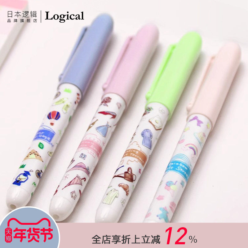 Logical逻辑河马岛系列可爱印花直液式一次性钢笔EF尖单支/