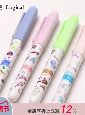 Logical逻辑河马岛系列可爱印花直液式一次性钢笔EF尖单支/多支装水性墨水学生练字作业不锈钢笔尖