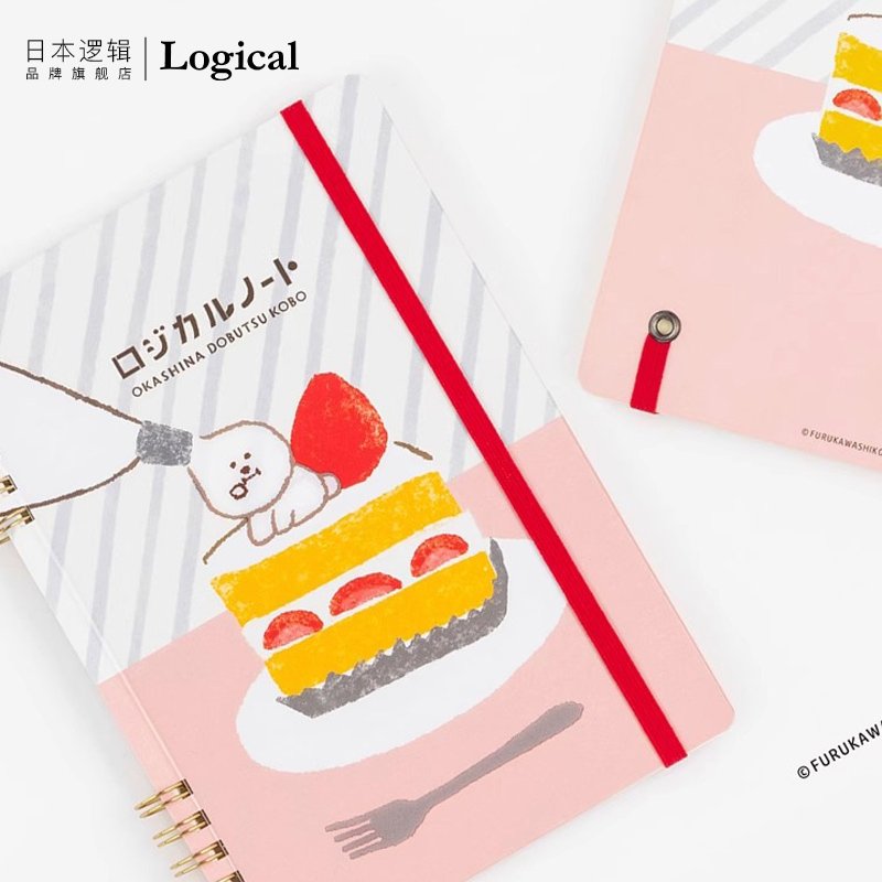 日本Logical逻辑古川纸工点心动物工作室限定系列插画印花5mm方格线圈绑带笔记本记事本B6硬面抄学生文艺
