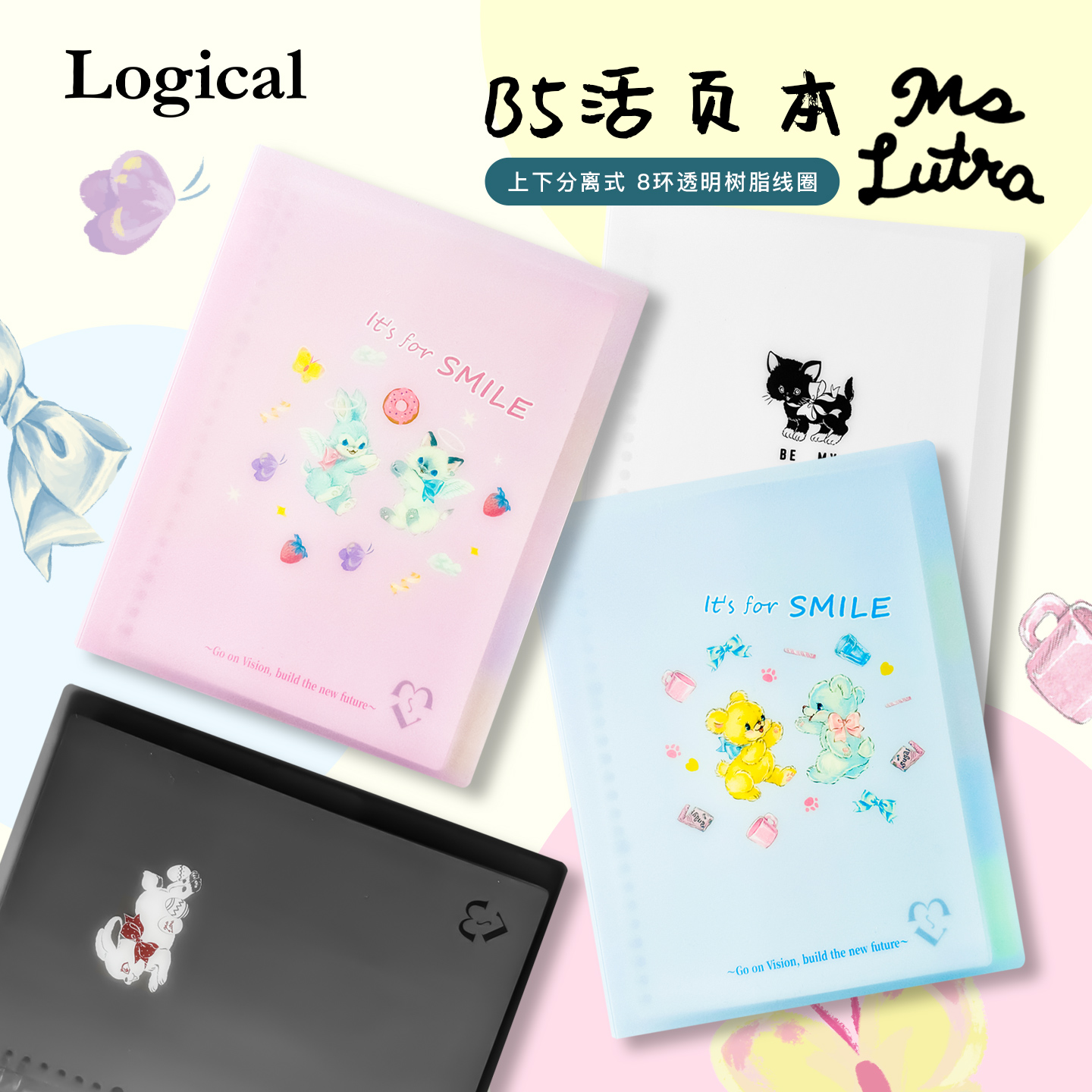 日本Logical逻辑MsLutra活页笔记本记事本B5插画印花PP半透明封面上质纸8mm横线内页学生白领学习会议记录