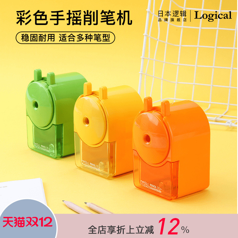 仲林日本学习全自动手摇削笔器