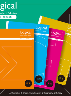 逻辑旗舰店logical 学科笔记本A4分科数学英语化学地理生物错题本考试试卷订正初高中考研单词本作业记录