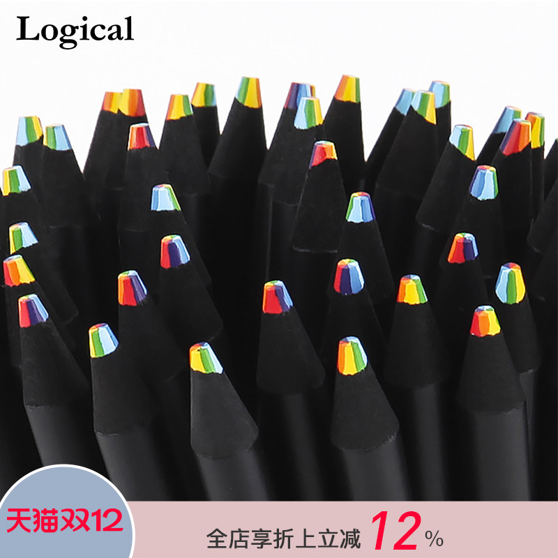 日本逻辑旗舰店彩色4b铅笔