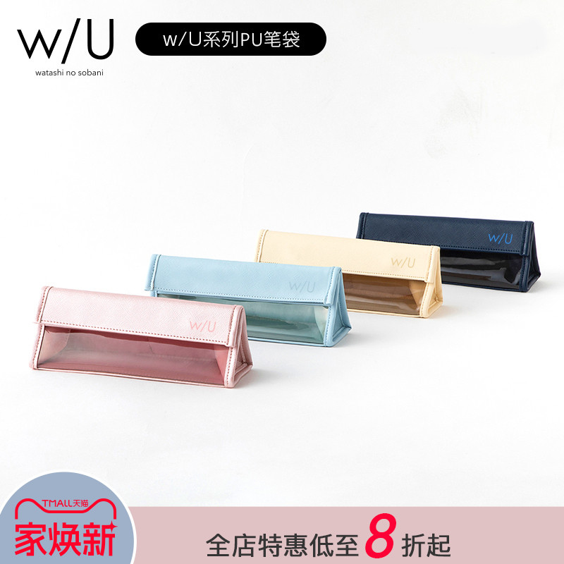 日本逻辑旗舰店笔袋/收纳袋