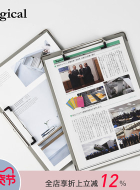 逻辑旗舰店Logical 横竖式折页板夹账单夹板文件夹资料夹菜单夹试卷办公A4尺寸学生资料收纳夹子仲林出品