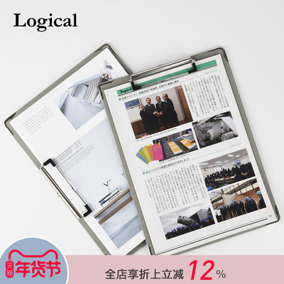 日本逻辑旗舰店Logical文件夹