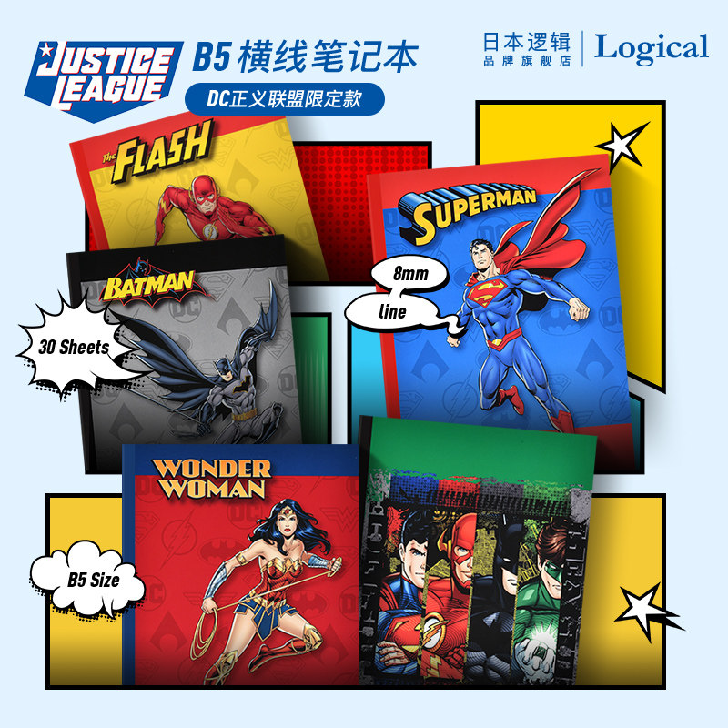 日本逻辑Logical正义联盟笔记本图片