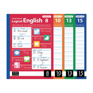 Logical逻辑英语本练习本作文本B5带音标栏翻译栏外语单词本初中小学生笔记本进口原纸线圈/线装