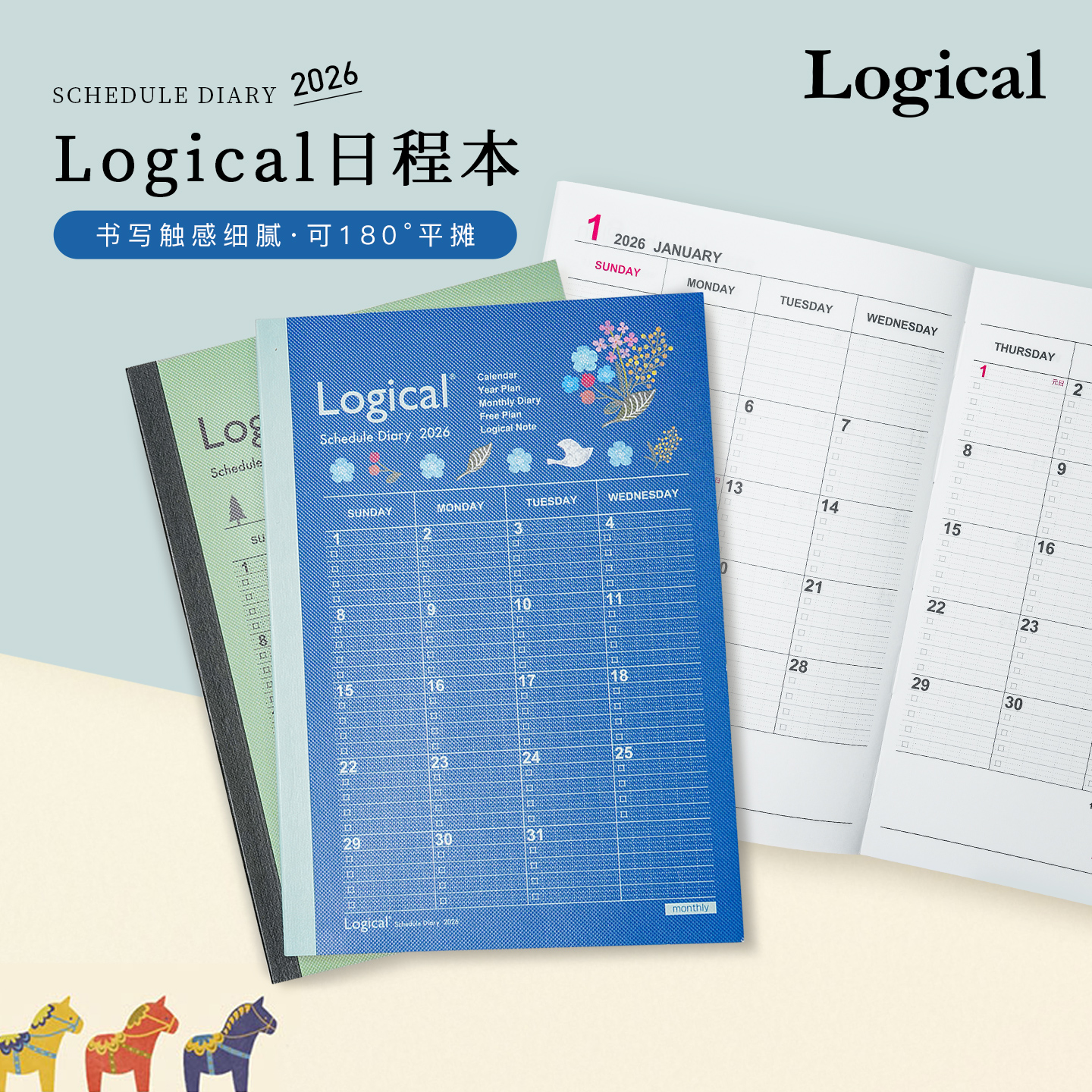 【2026年】日本Logical逻辑月计划手帐A5日程管理笔记本记事本上质纸内页轻薄便携学生白领逻辑格