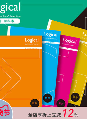 逻辑旗舰店logical 学科笔记本A4分科数学英语化学地理生物错题本考试试卷订正初高中考研单词本作业记录