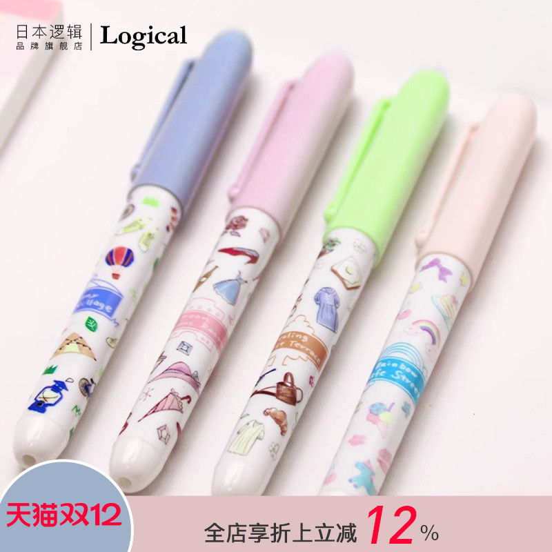 Logical逻辑河马岛系列可爱印花直液式一次性钢笔EF尖单支/多支装水性墨水学生练字作业不锈钢笔尖