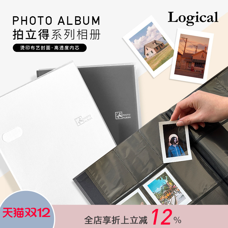 日本布艺封面大容量拍立得相册