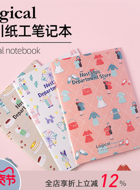 逻辑旗舰店logical 仲林x古川纸工限定联名款A6线圈笔记本子记事本作业女款可爱款少女小清新方格本学生