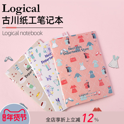 日本逻辑旗舰店仲林古川纸工线圈