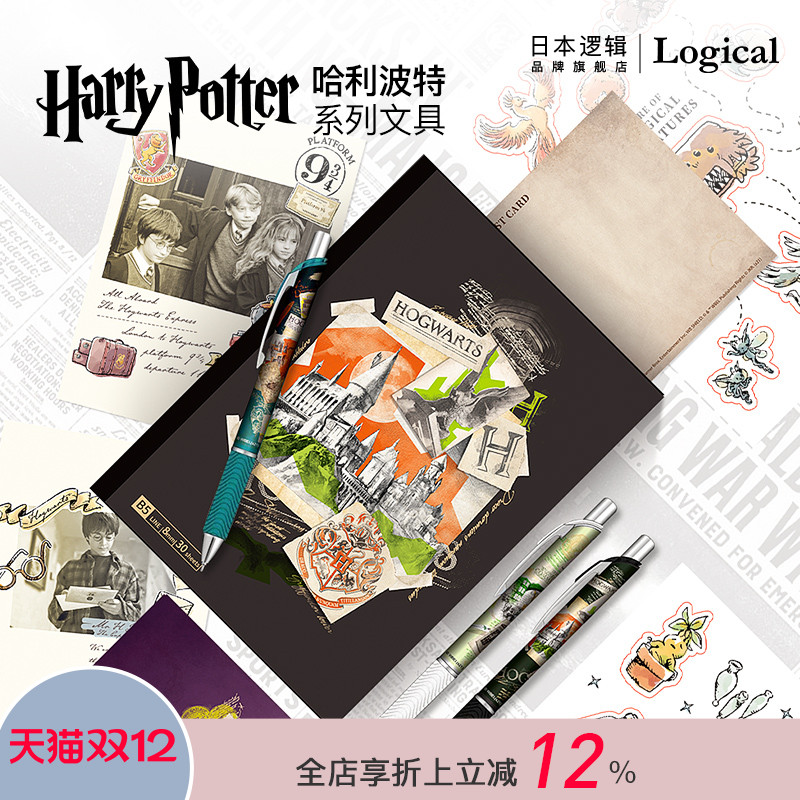 进口纸张 书写顺滑 线穿工艺 不易脱页