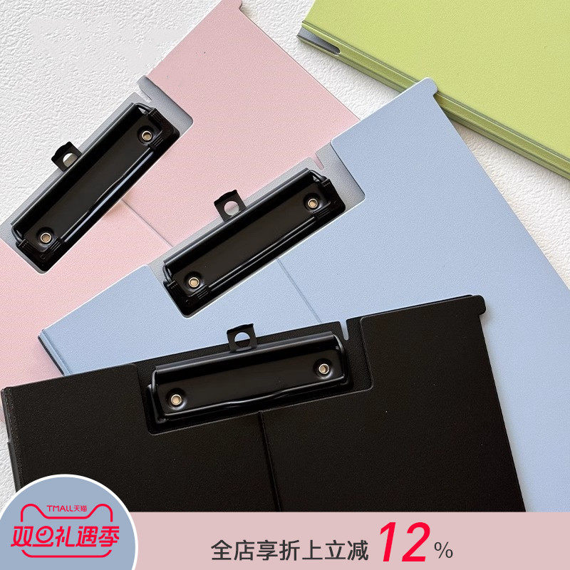 逻辑旗舰店Logical w/U系列A4板夹文件夹垫板写字板立式多功能办公会议垫板绘图画画板nakabayashi仲林