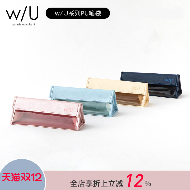 日本逻辑旗舰店笔袋/收纳袋