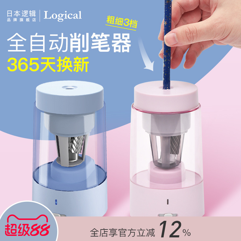 全自动设计 可充电锂电 三档可调节