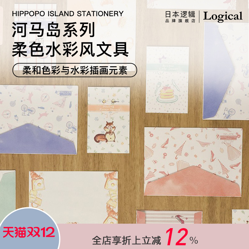 日本旗舰店花纹圆形可爱少女贴纸