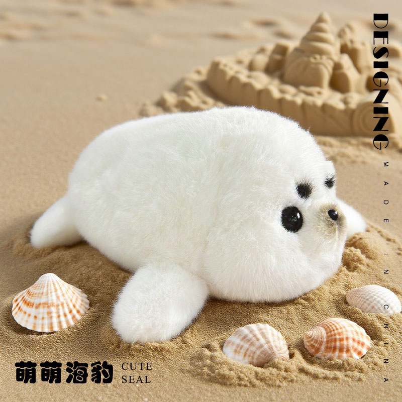 仿真海豹毛绒玩具海洋生物玩偶