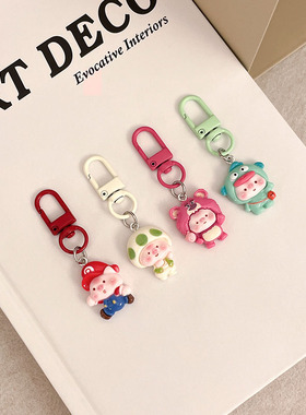 JTK Studio ·  变装粉粉猪 · Protective shell