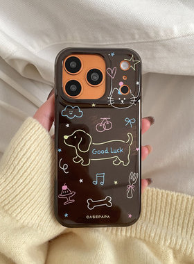 彩色线条腊肠狗适用于苹果IPHONE17PROMAX手机壳16pm新款15超火14不会撞壳可爱防摔硅胶超好看巨漂亮外壳