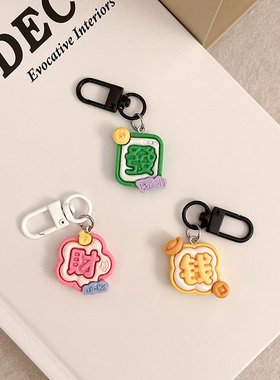 JTK Studio · 發財钱字牌 · Protective shell