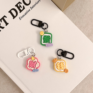 JTK Studio · 發財钱字牌 · Protective shell