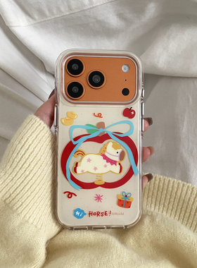 礼物苹果小马适用于苹果IPHONE17PROMAX手机壳16pm新款15超火14不会撞壳可爱防摔硅胶超好看巨漂亮外壳