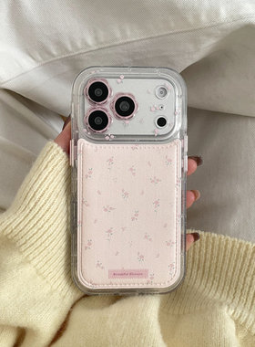 粉底满屏紫碎花适用于苹果IPHONE17PROMAX手机壳16pm新款15超火14不会撞壳可爱防摔硅胶超好看巨漂亮外壳