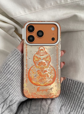 橙色马年福禄适用于苹果IPHONE17PROMAX手机壳16pm新款15超火14不会撞壳可爱防摔硅胶超好看巨漂亮外壳