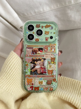 透绿闪星轻松小熊适用于苹果IPHONE17PROMAX手机壳16pm新款15超火14不会撞壳可爱防摔硅胶超好看巨漂亮外壳