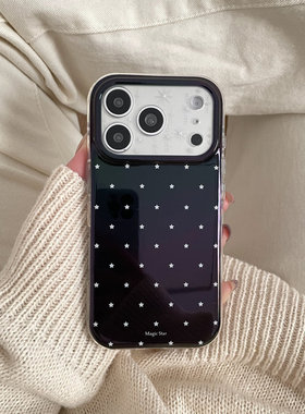 黑色满屏星星适用于苹果IPHONE17PROMAX手机壳16pm新款15超火14不会撞壳可爱防摔硅胶超好看巨漂亮外壳