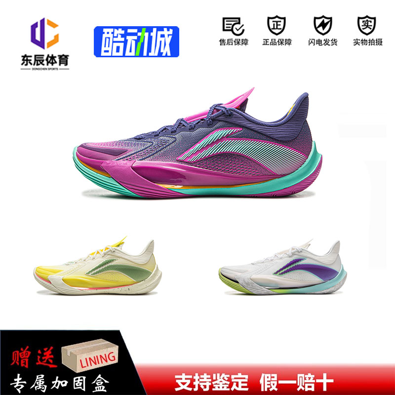 李宁音速13v2篮球鞋低帮男鞋2025新款轻量防滑耐磨实战比赛运动鞋