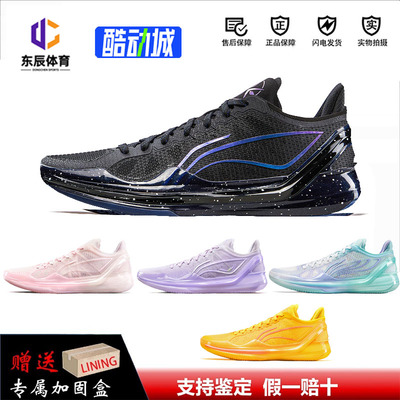 李宁利刃4V2篮球鞋男款