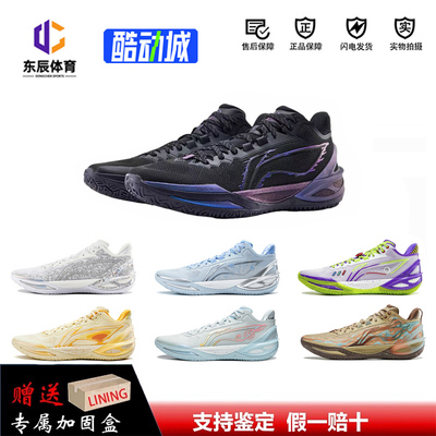 李宁利刃6篮球鞋实战比赛运动鞋