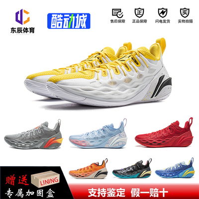 李宁BUCKETS篮球鞋男专业运动鞋