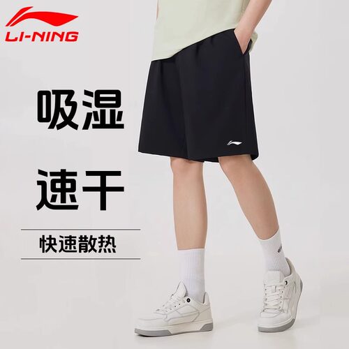 李宁短裤男款夏季2025青少年速干薄款五分裤大码外穿运动大裤衩
